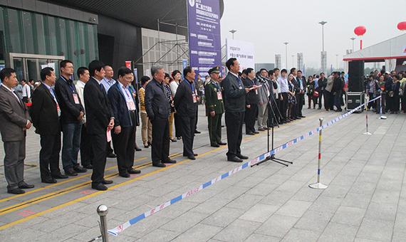 2014中国北方国际警用装备暨社会公共安全产品博览会开幕式现场